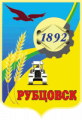 Рубцовск